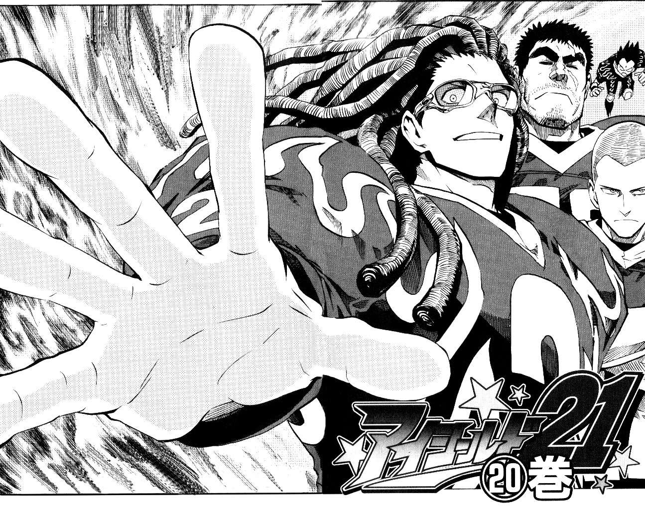 Read Eyeshield 21 es Manga Online