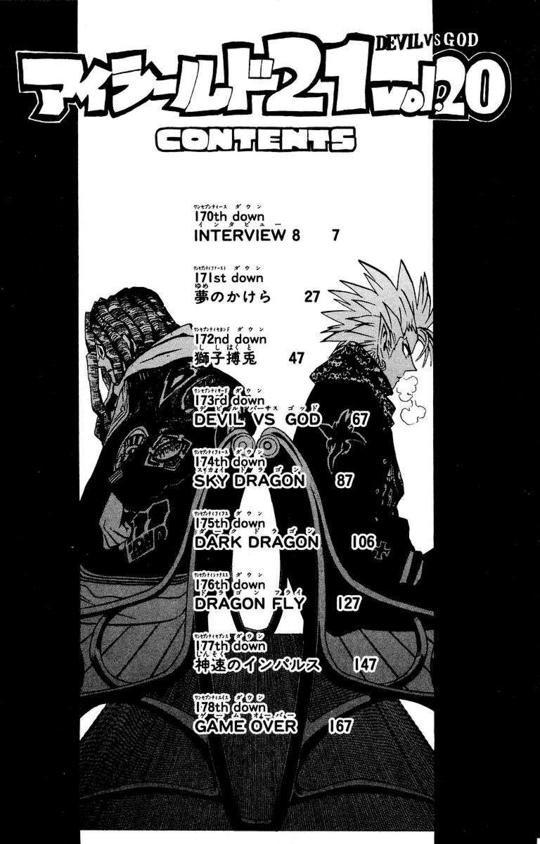 Read Eyeshield 21 es Manga Online