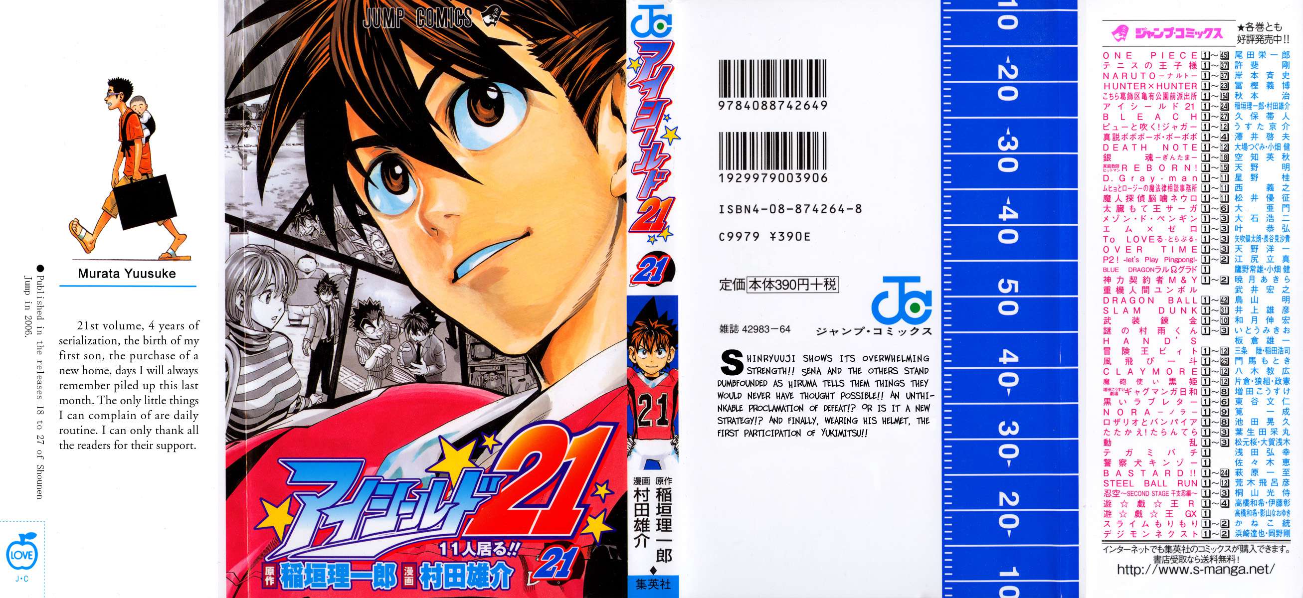 Read Eyeshield 21 es Manga Online