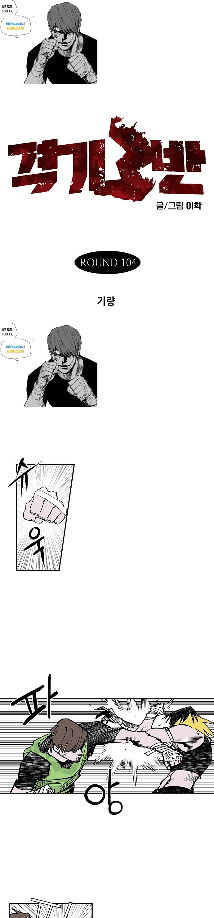Read Fight Class 3 es Manga Online