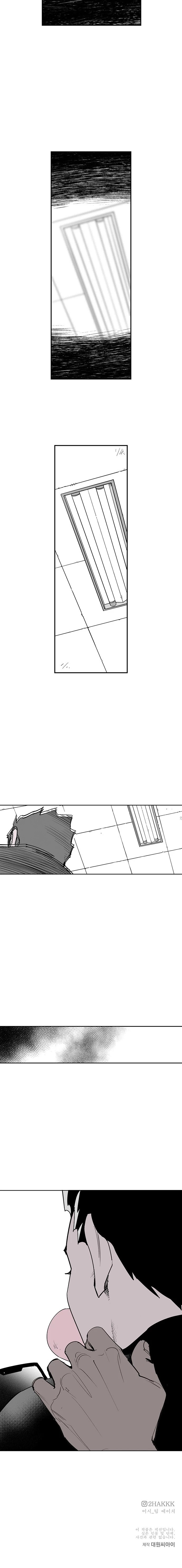 Read Fight Class 3 es Manga Online