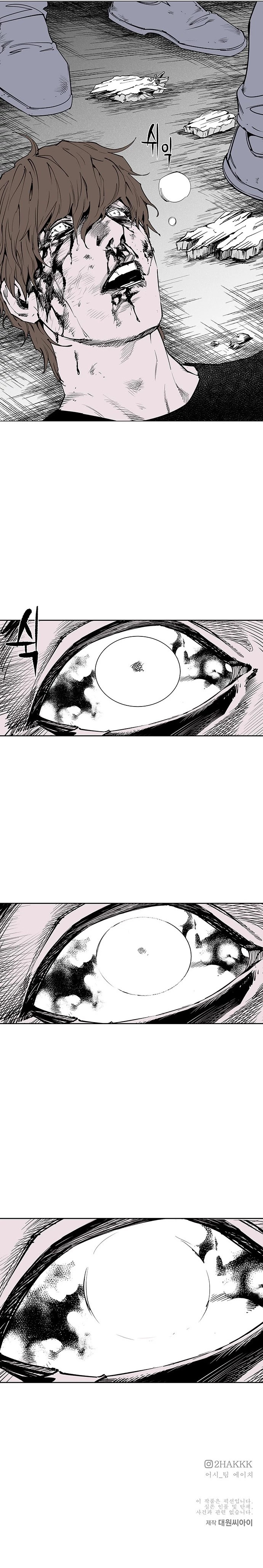 Read Fight Class 3 es Manga Online
