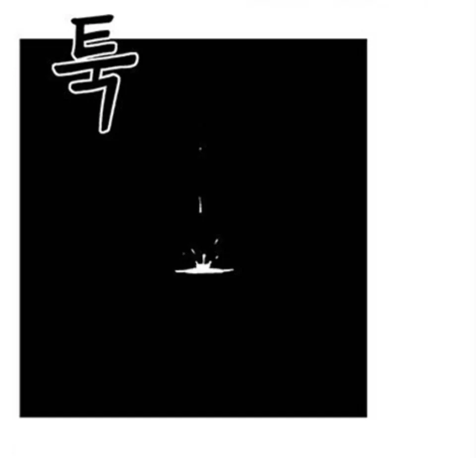 Read Fight Class 3 es Manga Online