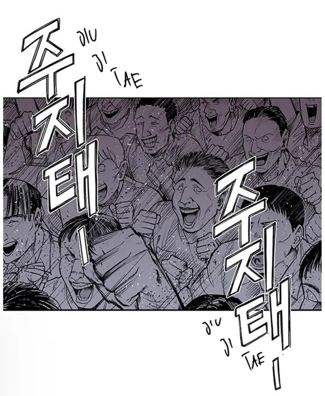 Read Fight Class 3 es Manga Online