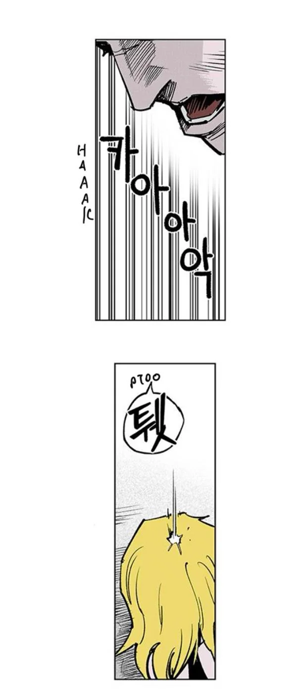 Read Fight Class 3 es Manga Online