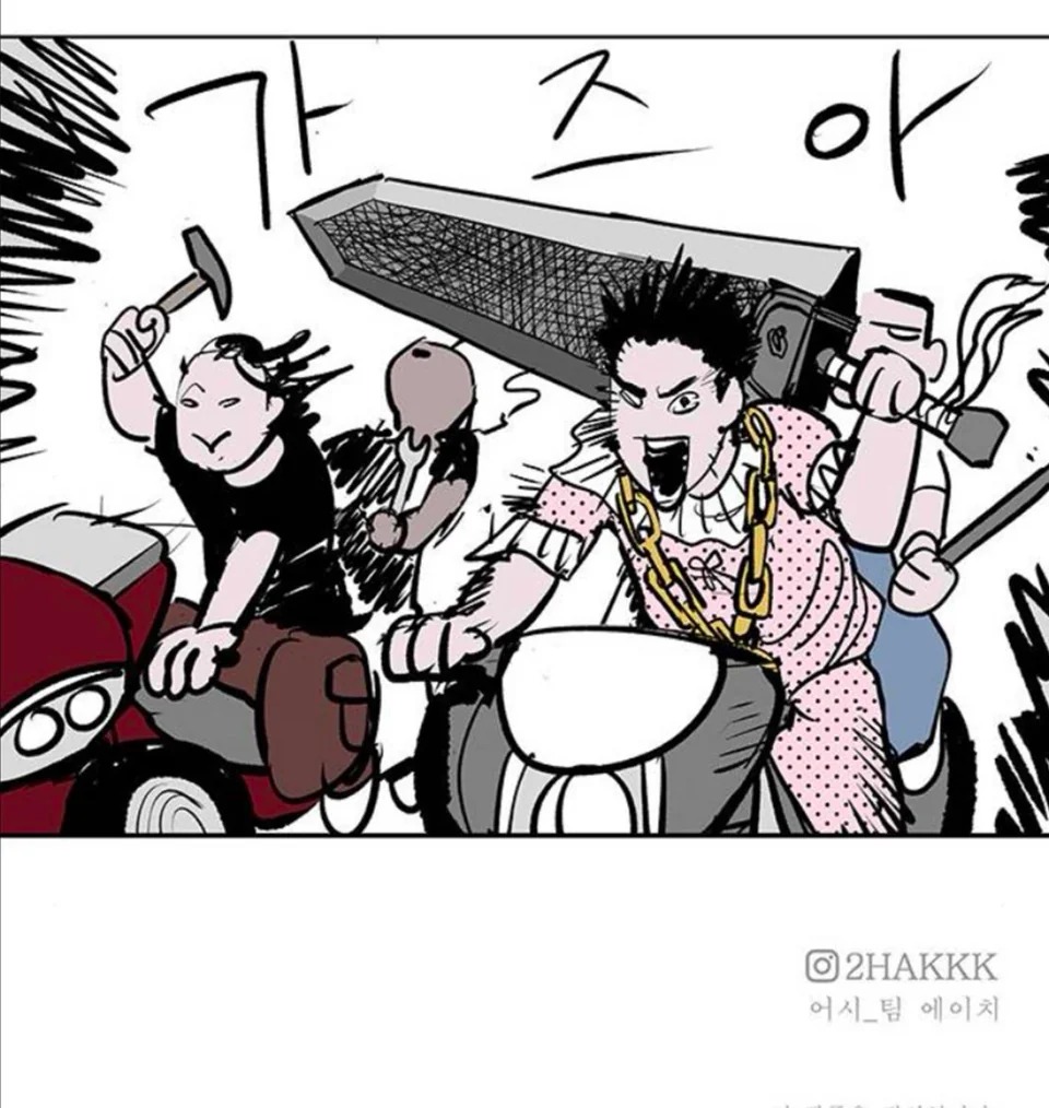 Read Fight Class 3 es Manga Online