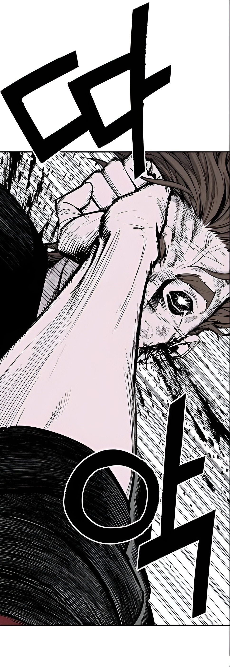 Read Fight Class 3 es Manga Online