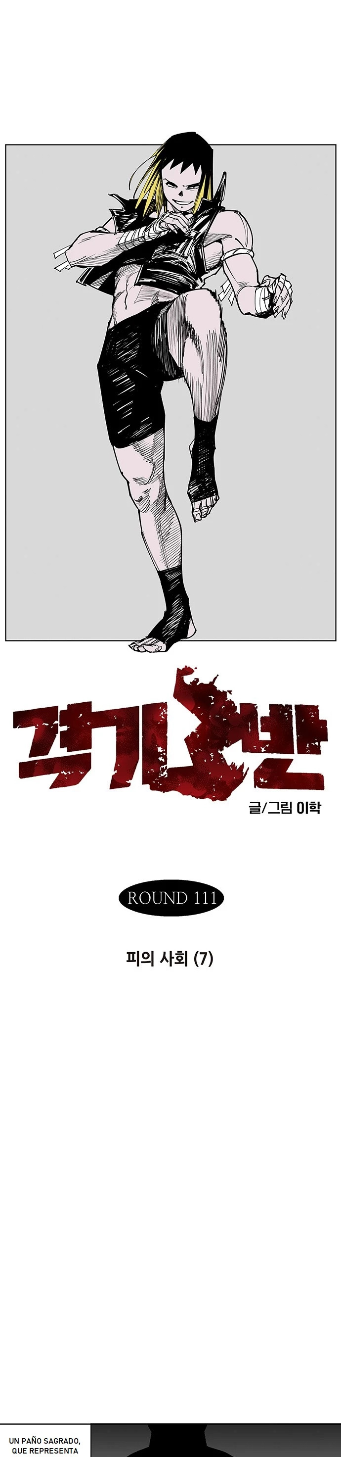 Read Fight Class 3 es Manga Online