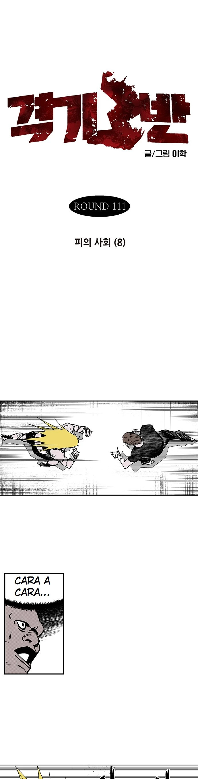 Read Fight Class 3 es Manga Online