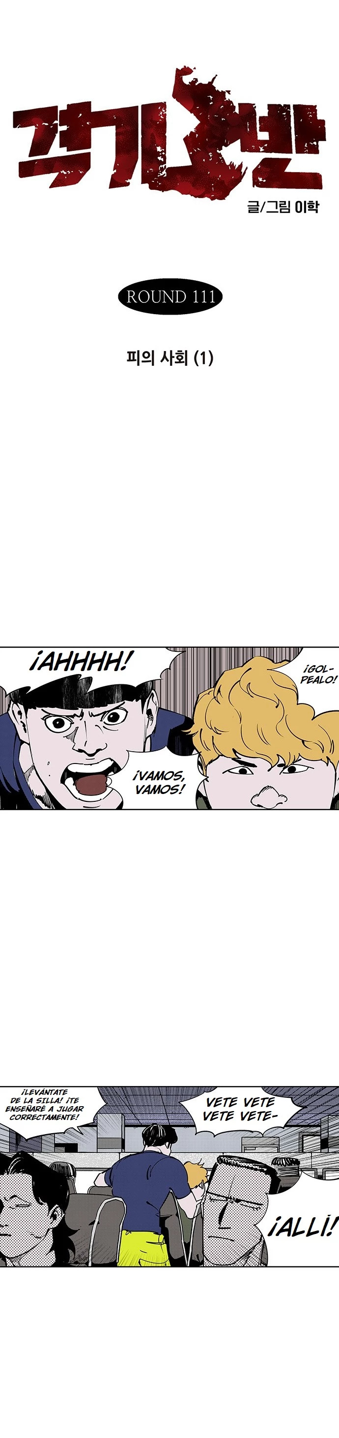 Read Fight Class 3 es Manga Online