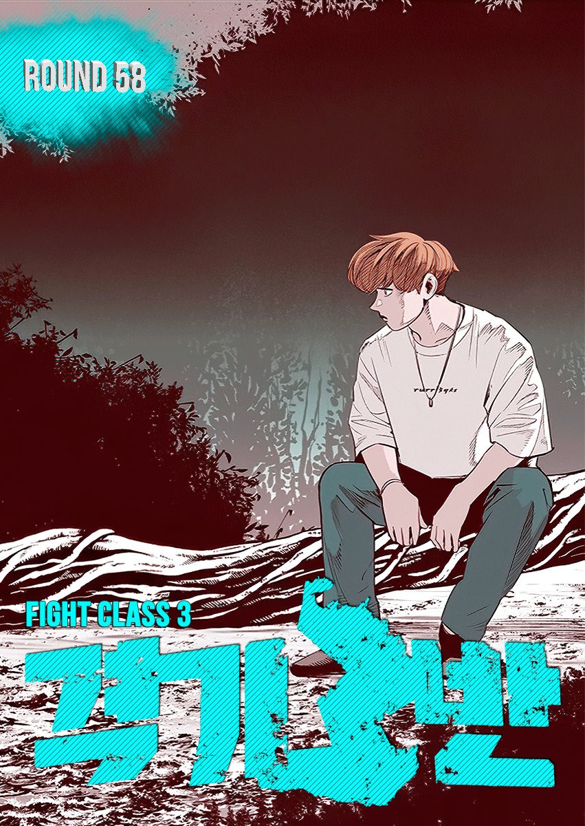 Read Fight Class 3 es Manga Online