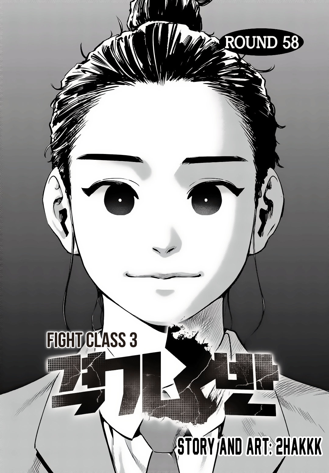 Read Fight Class 3 es Manga Online