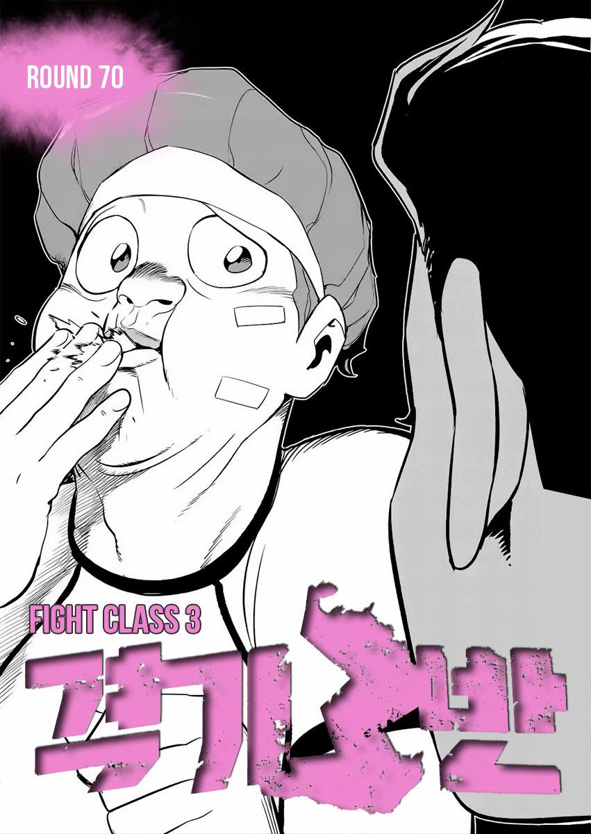 Read Fight Class 3 es Manga Online