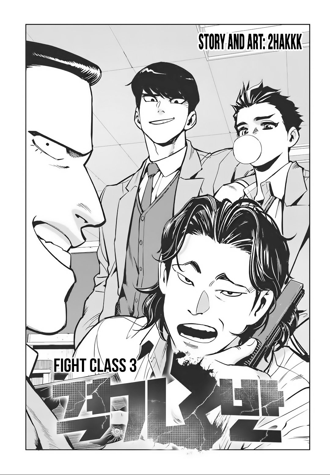 Read Fight Class 3 es Manga Online
