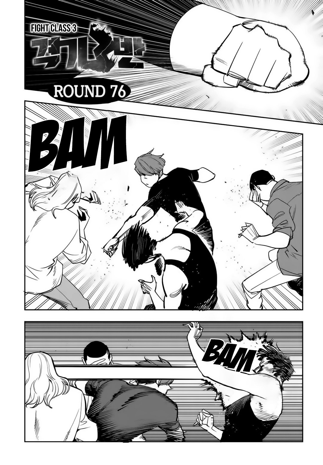 Read Fight Class 3 es Manga Online