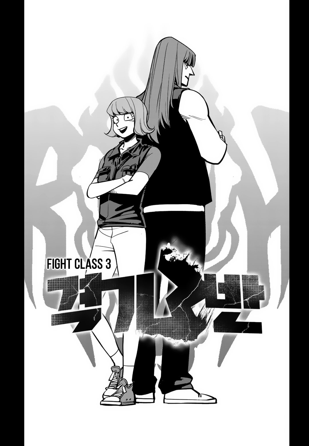 Read Fight Class 3 es Manga Online