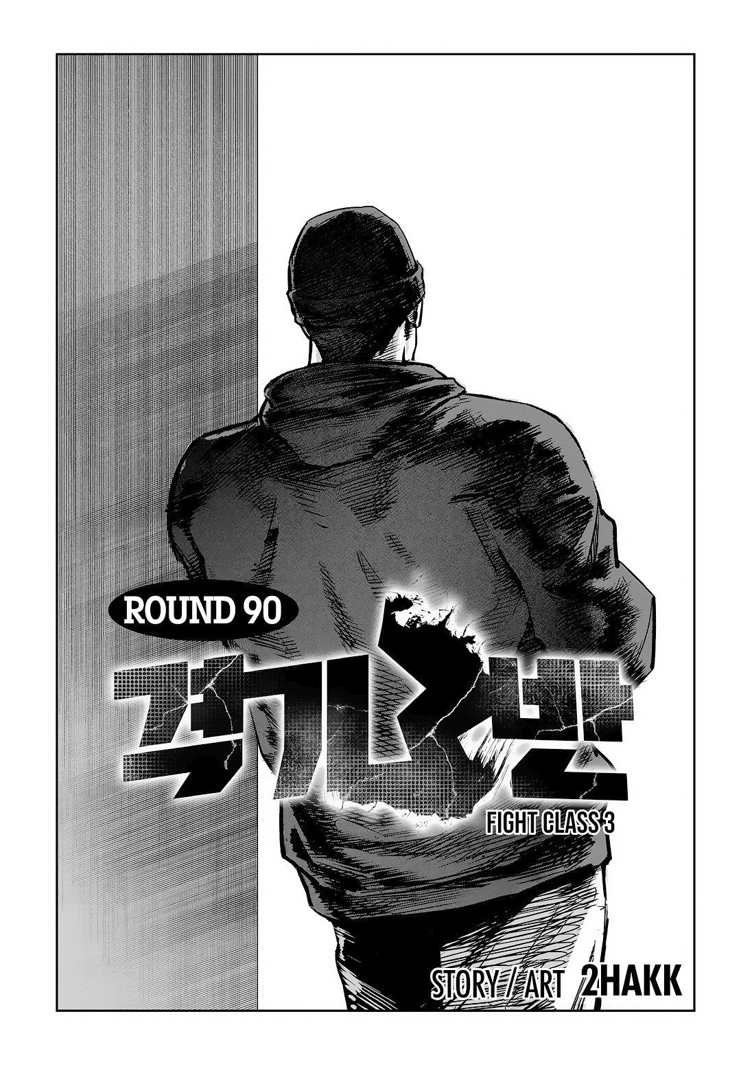 Read Fight Class 3 es Manga Online