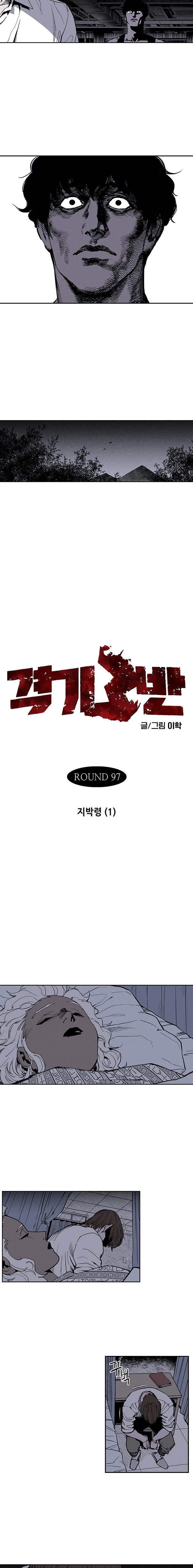 Read Fight Class 3 es Manga Online