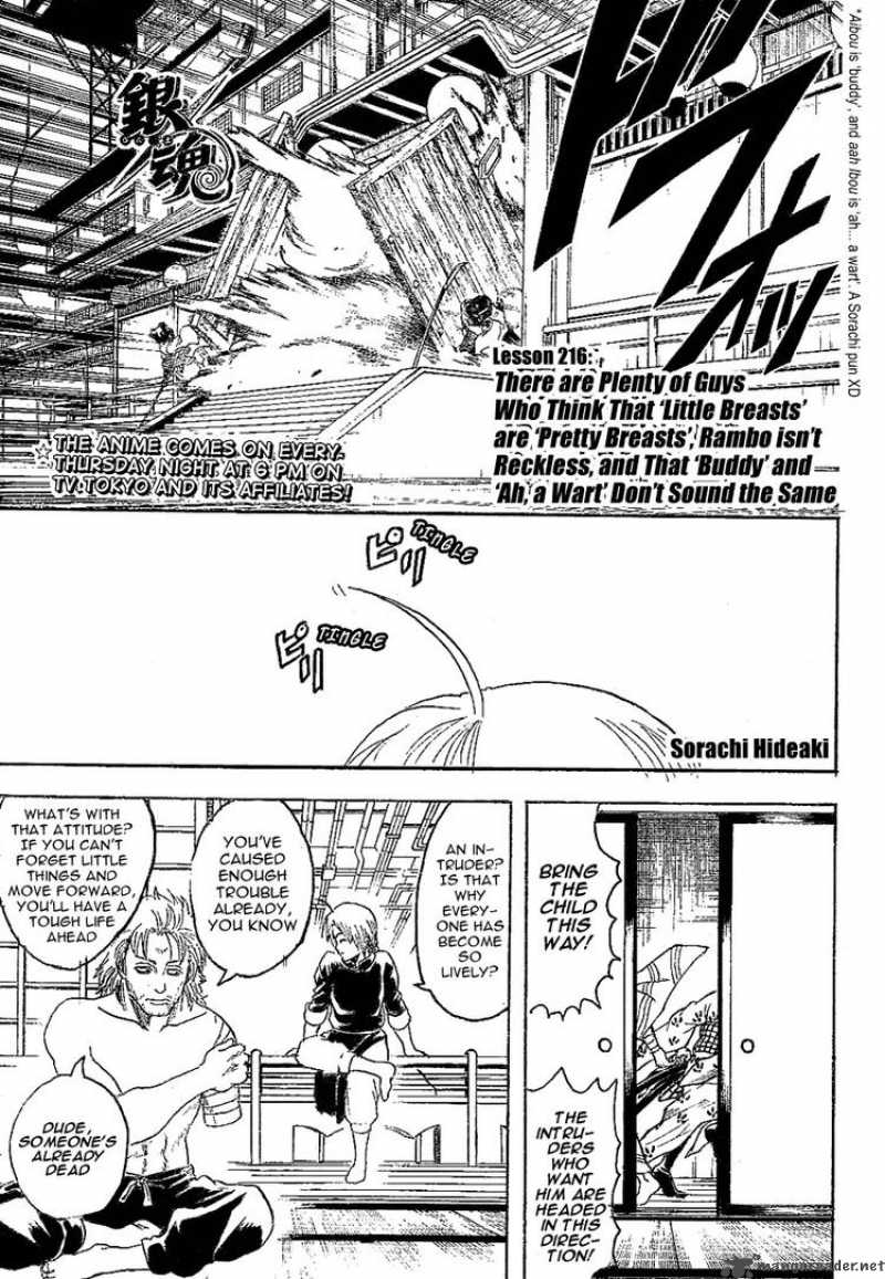 Read Gintama es Manga Online