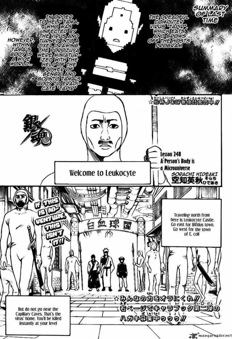 Read Gintama es Manga Online