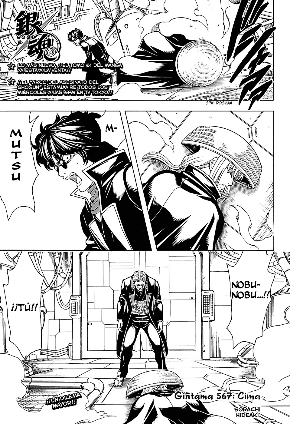 Read Gintama es Manga Online
