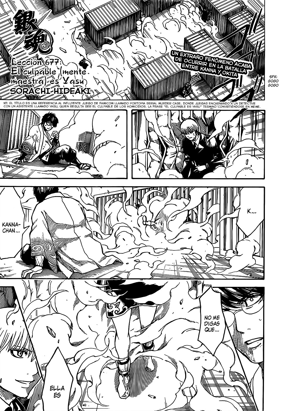 Read Gintama es Manga Online
