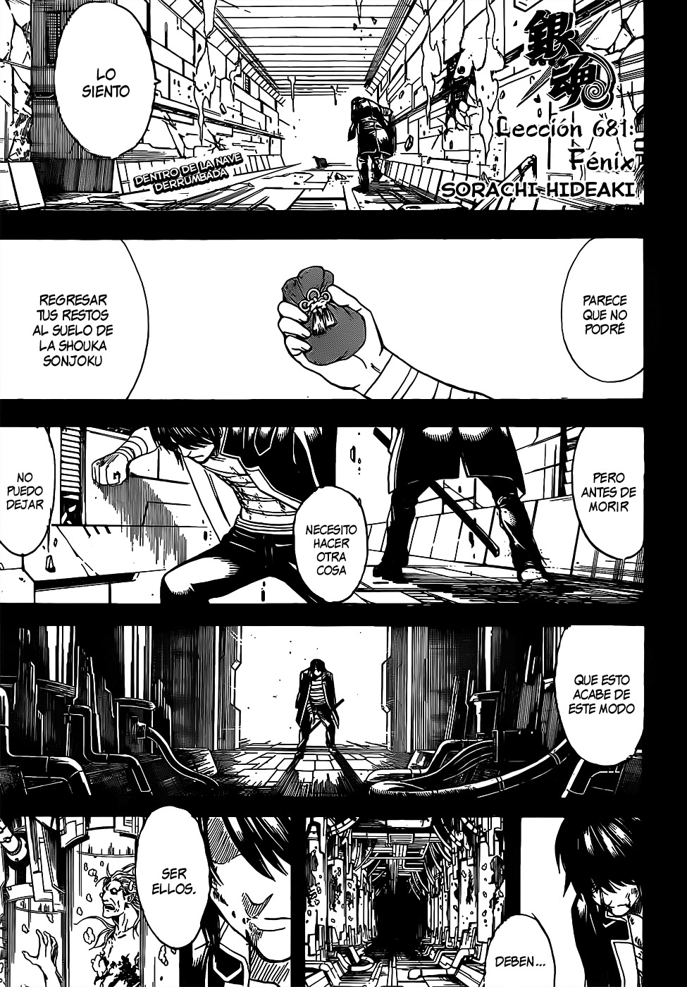 Read Gintama es Manga Online