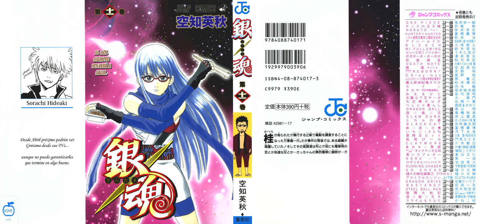 Read Gintama es Manga Online