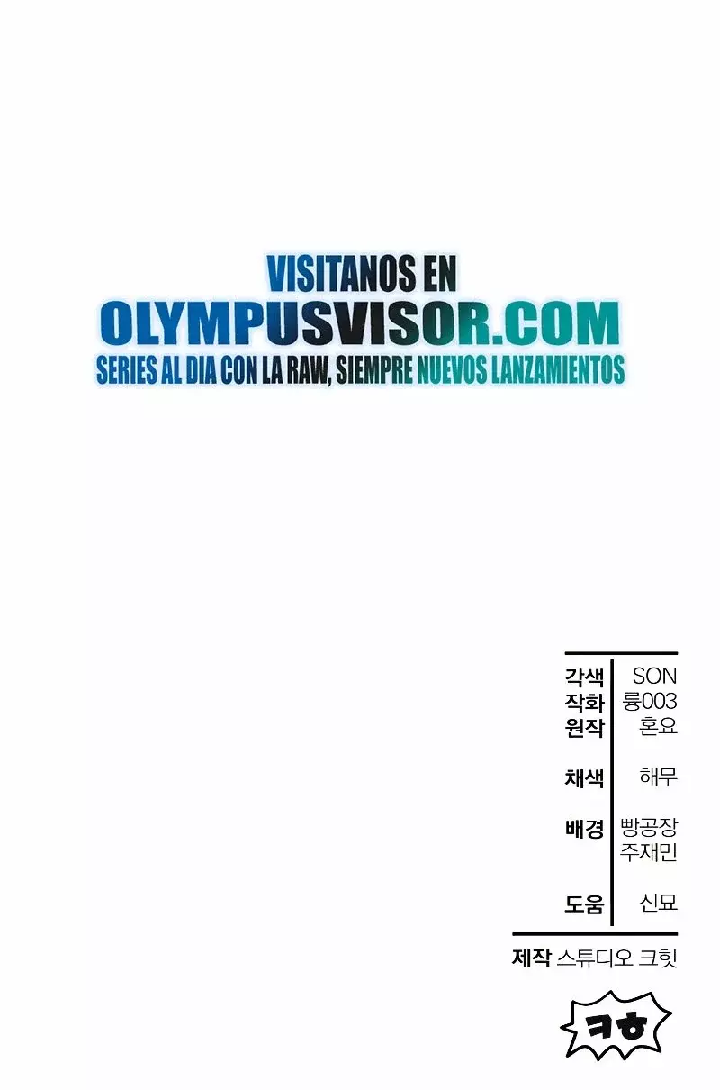 Read Helmut El Niño Abandonado es Manga Online