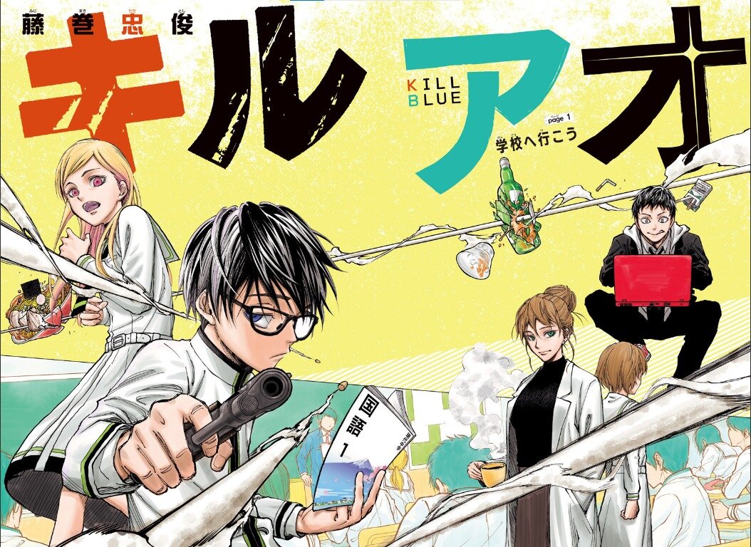 Read Kill Blue es Manga Online