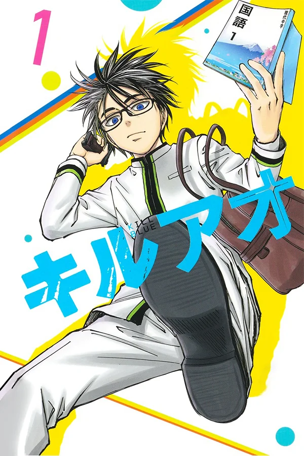 Read Kill Blue es Manga Online