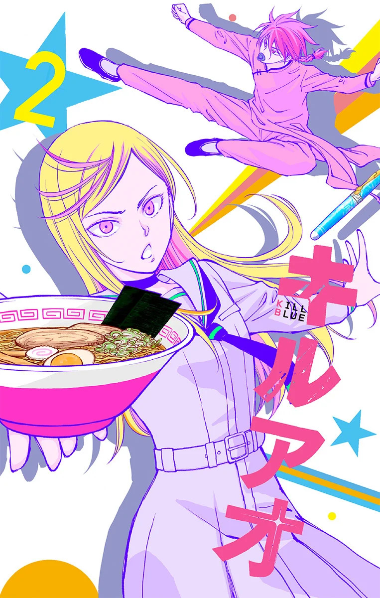 Read Kill Blue es Manga Online