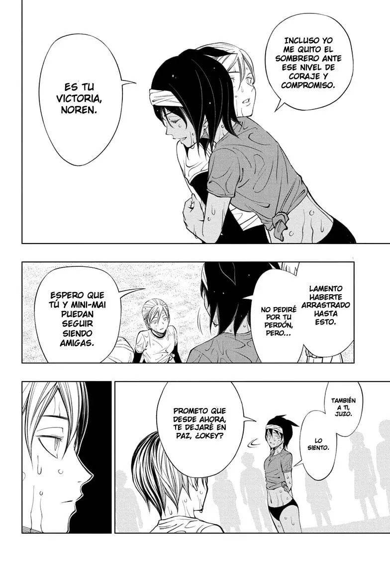 Read Kill Blue es Manga Online