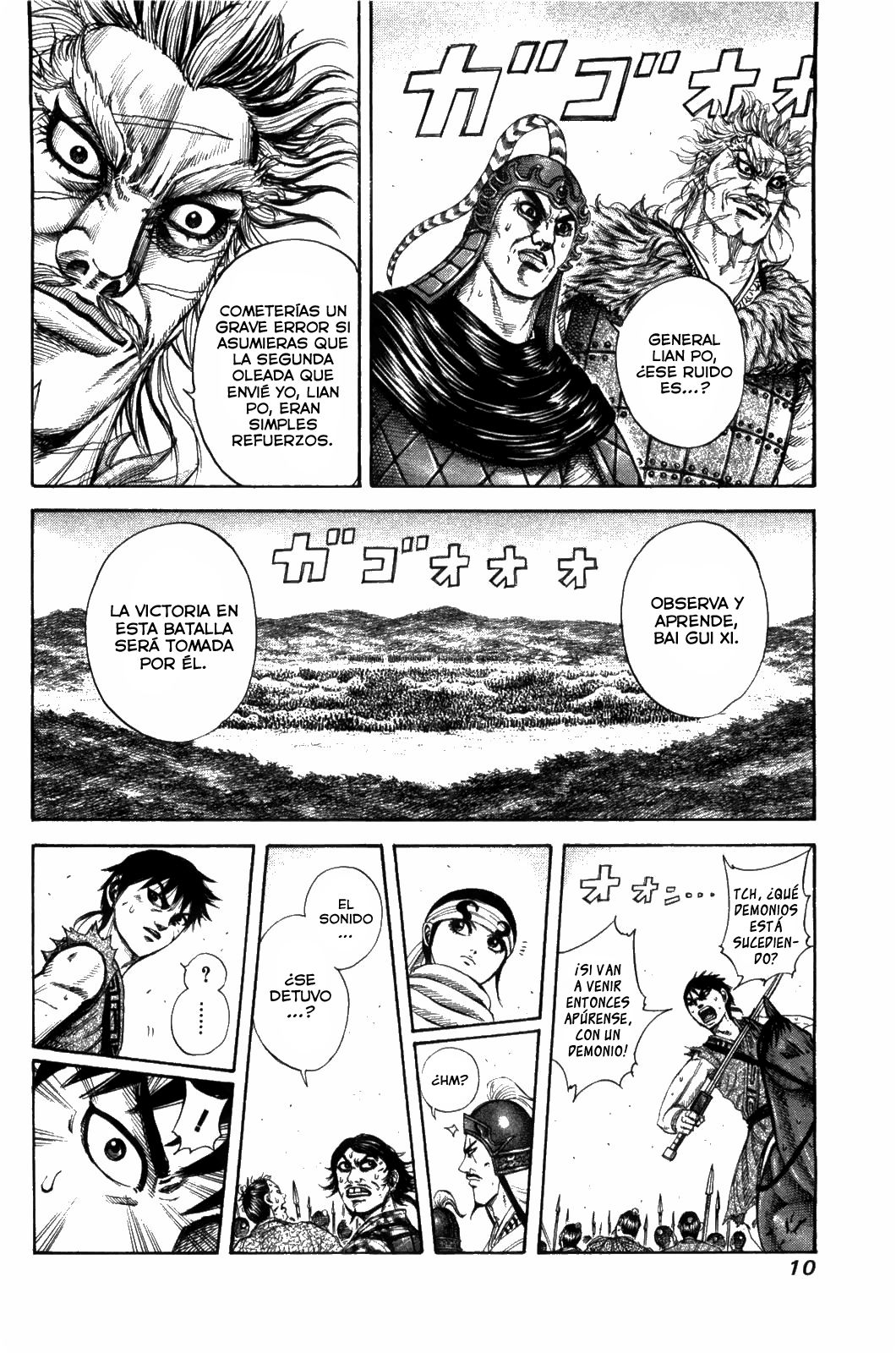 Read Kingdom es Manga Online