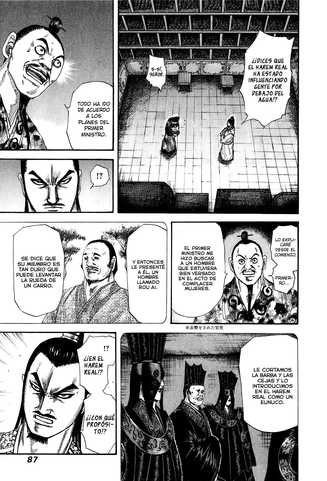 Read Kingdom es Manga Online