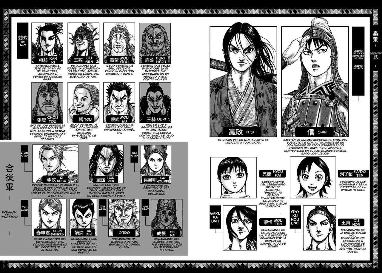 Read Kingdom es Manga Online