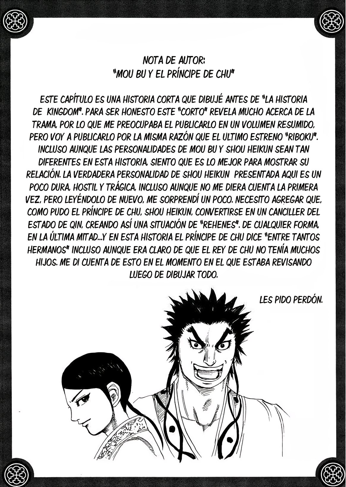 Read Kingdom es Manga Online