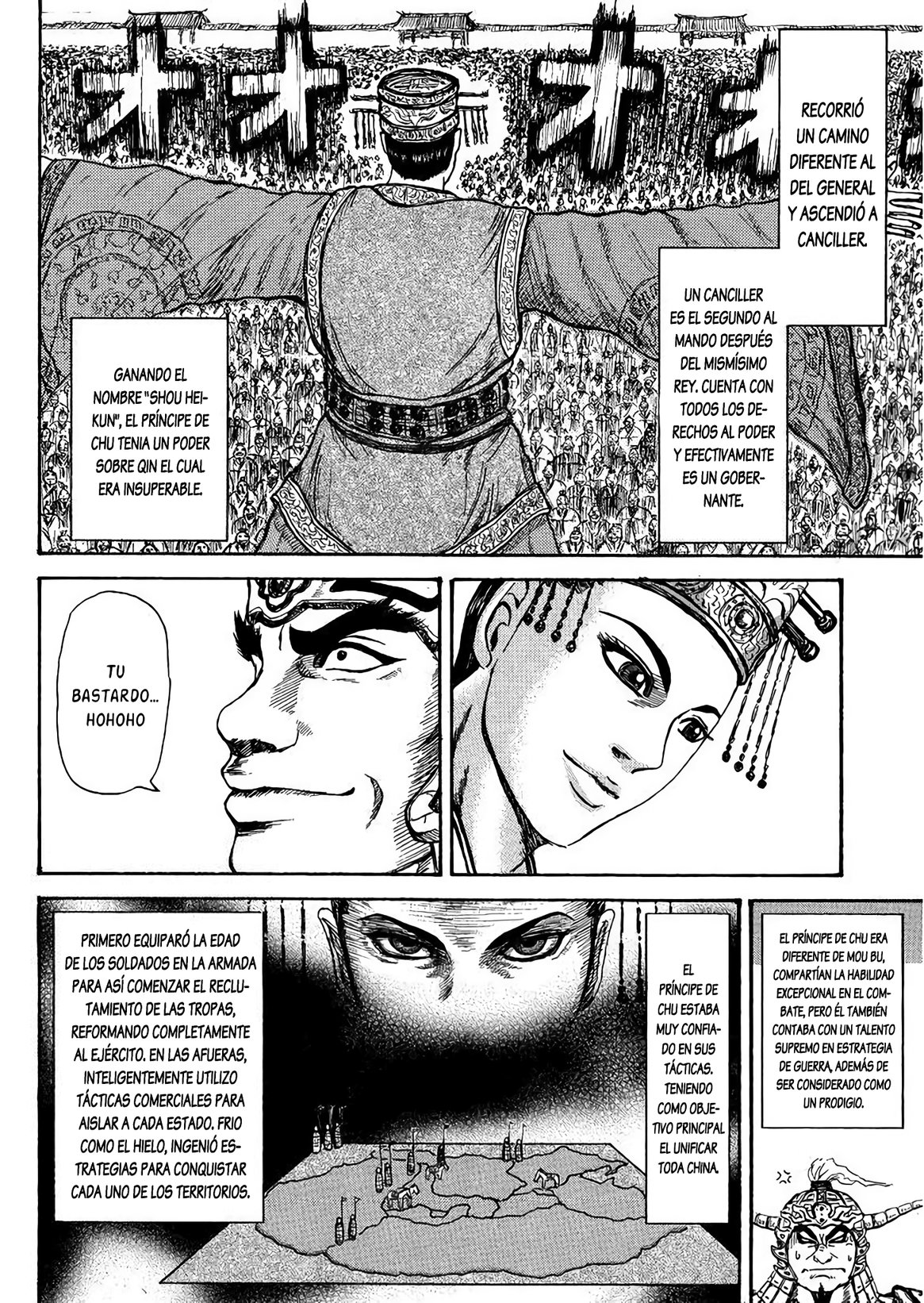 Read Kingdom es Manga Online