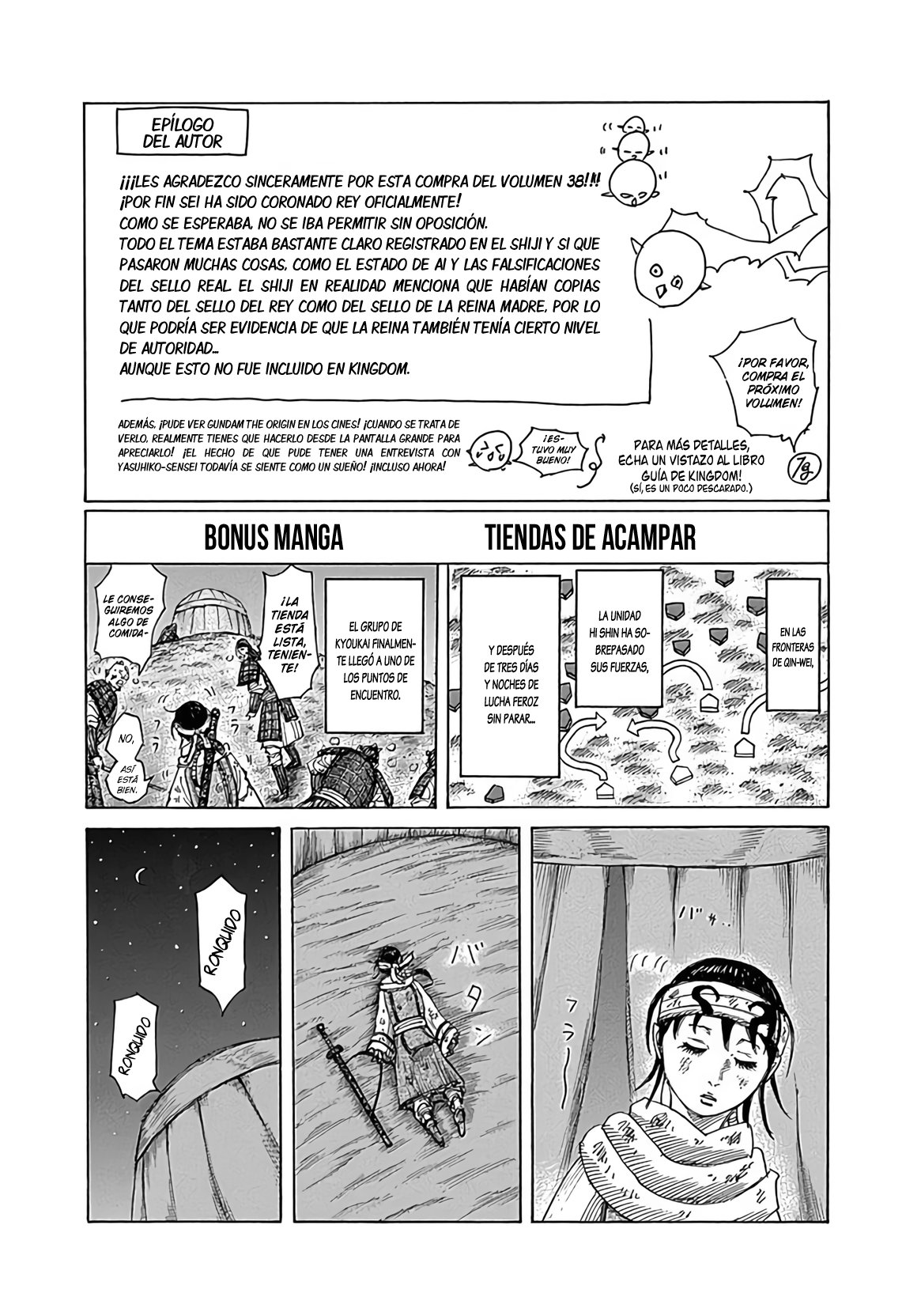 Read Kingdom es Manga Online