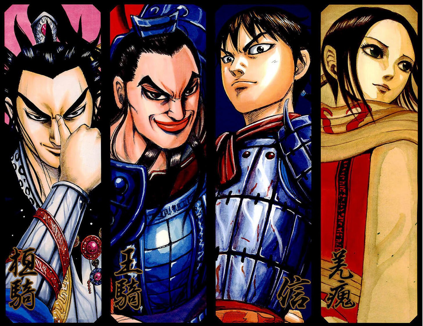 Read Kingdom es Manga Online