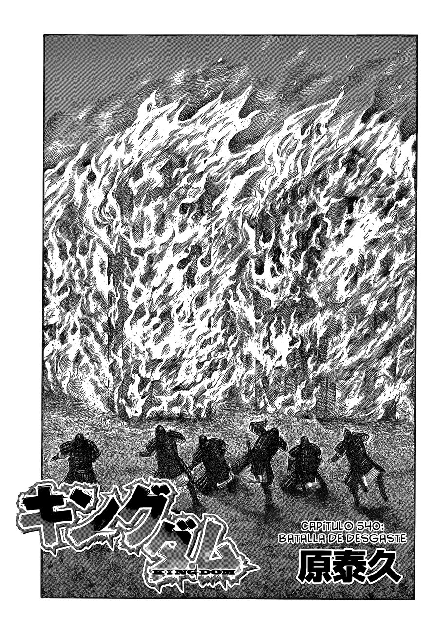 Read Kingdom es Manga Online