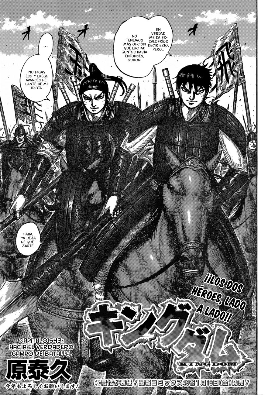Read Kingdom es Manga Online