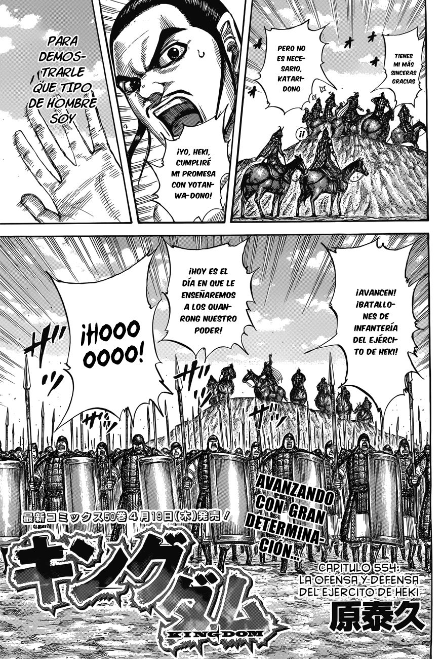 Read Kingdom es Manga Online