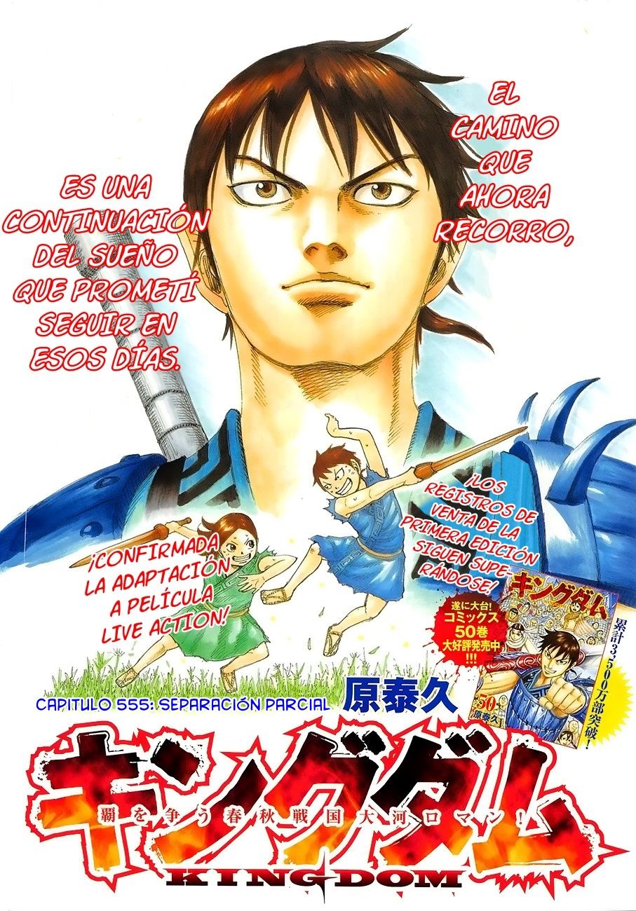 Read Kingdom es Manga Online