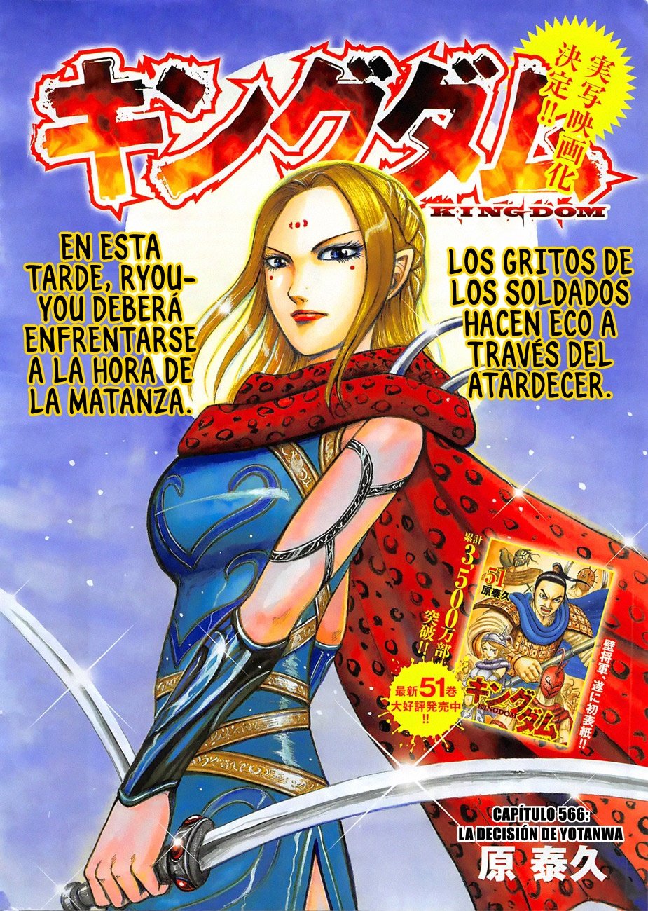 Read Kingdom es Manga Online