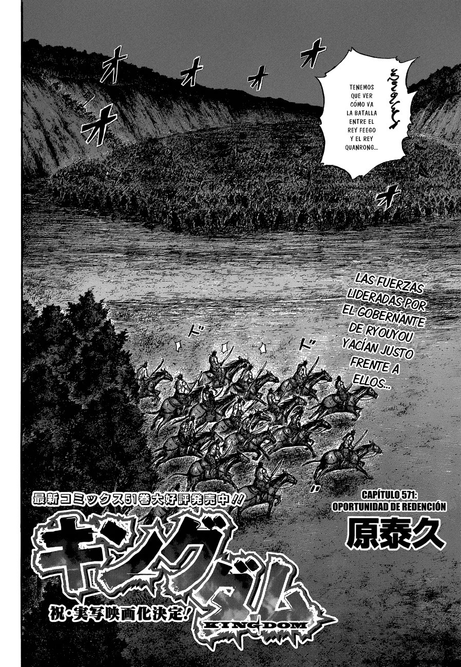 Read Kingdom es Manga Online