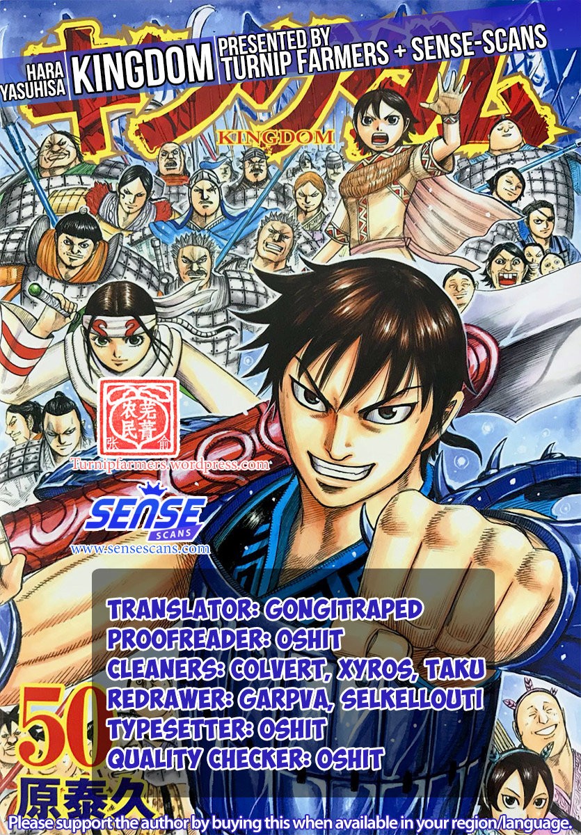 Read Kingdom es Manga Online