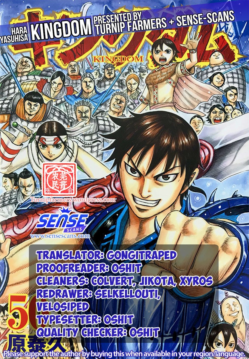 Read Kingdom es Manga Online