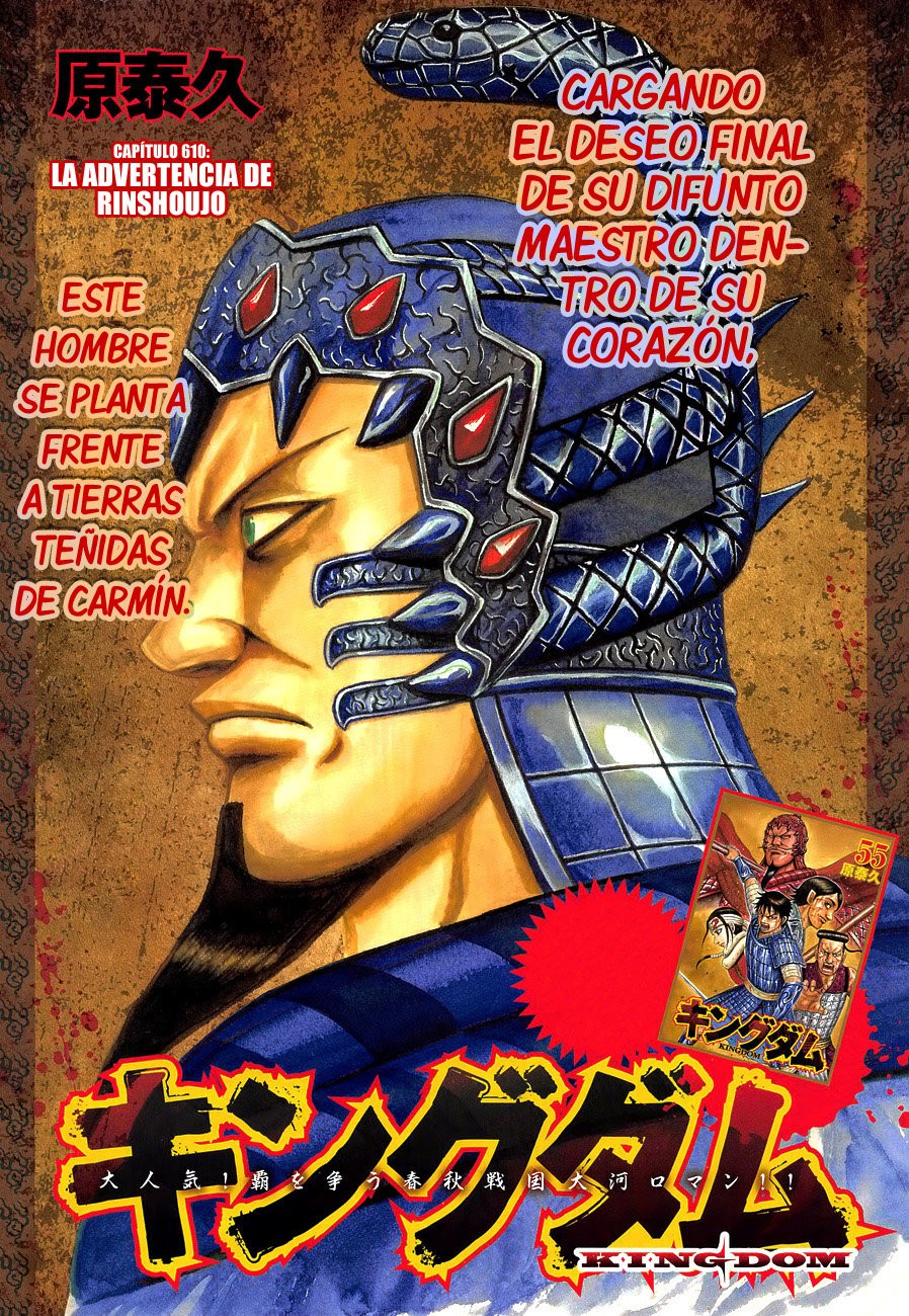Read Kingdom es Manga Online