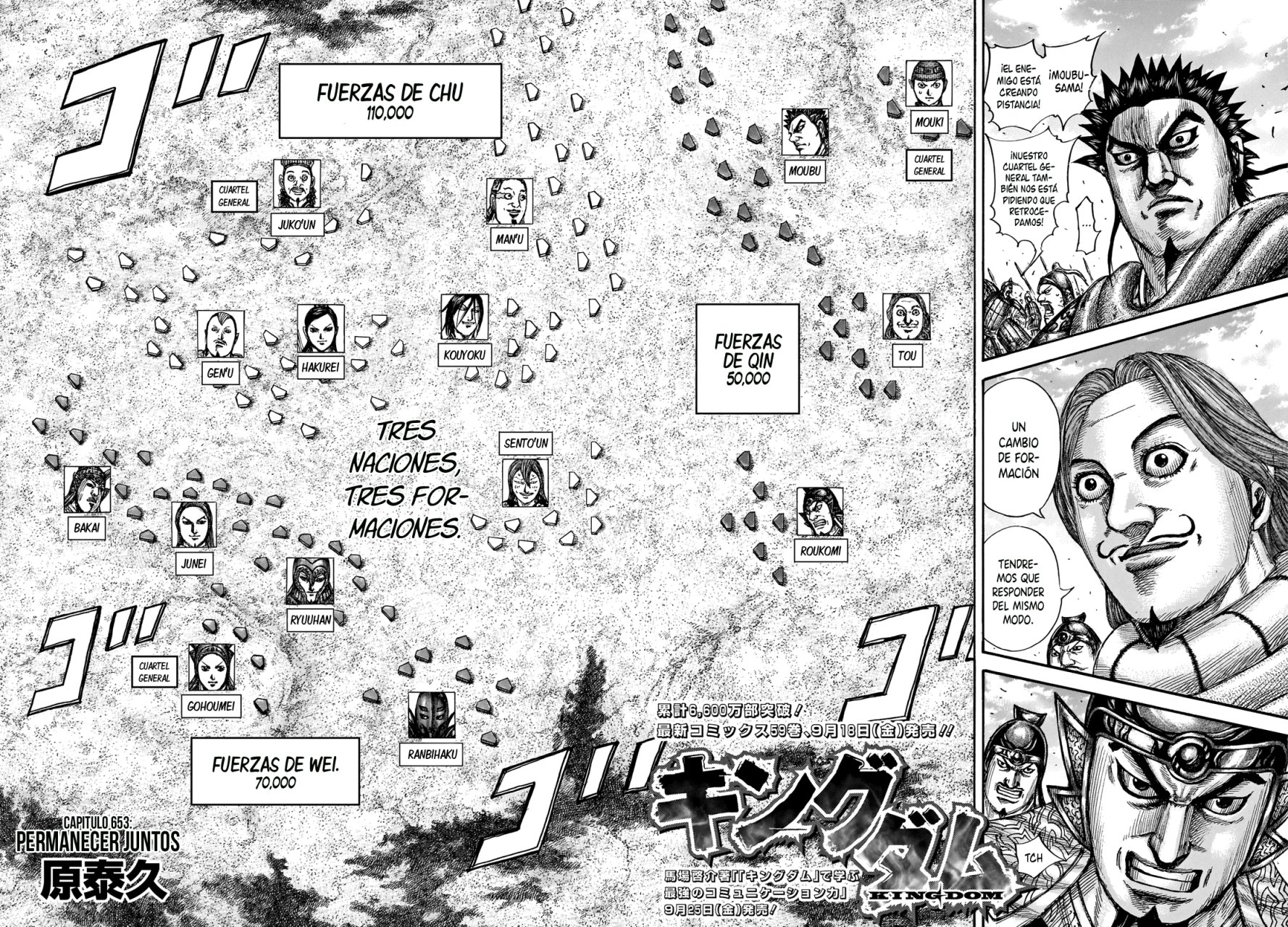 Read Kingdom es Manga Online